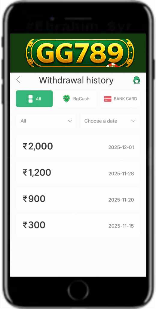 successful withdrawal confirmation proof